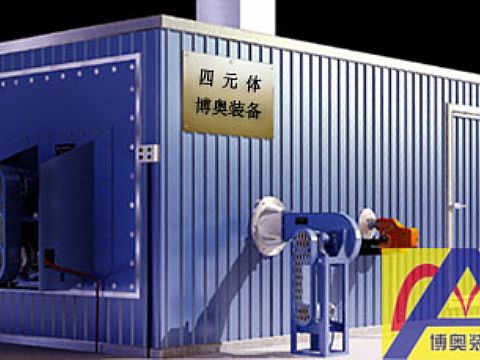 烘干室燃气四元体
